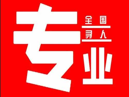 门源侦探调查如何找到可靠的调查公司